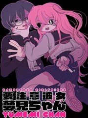 漫画条目封面